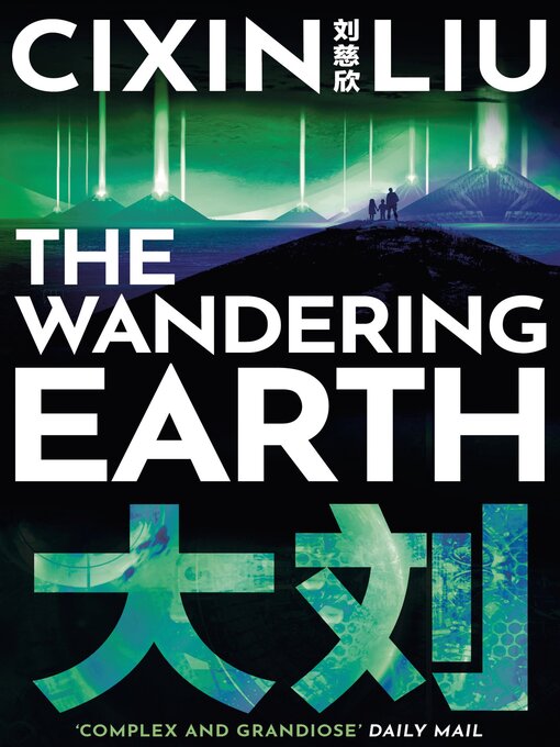 Title details for The Wandering Earth by Cixin Liu - Available